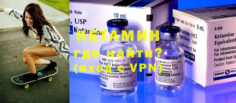 наркота  Братск  Кетамин ketamine 