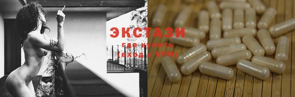 MDMA Premium VHQ Армянск