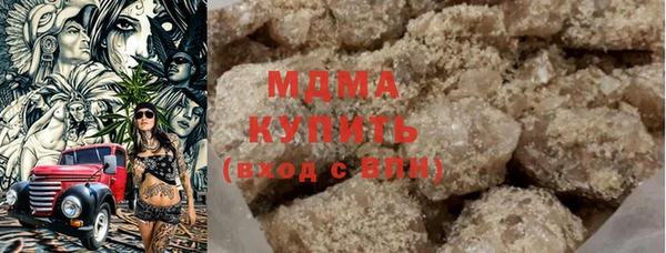 MDMA Premium VHQ Армянск