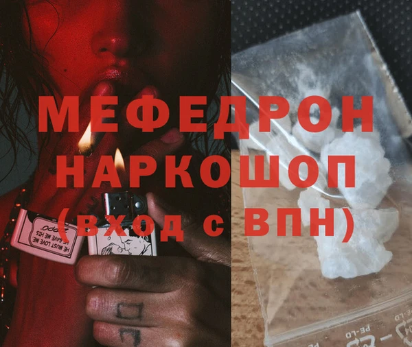 MDMA Premium VHQ Армянск