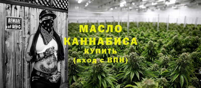 купить закладку  ссылка на мегу ССЫЛКА  Дистиллят ТГК THC oil  Братск 